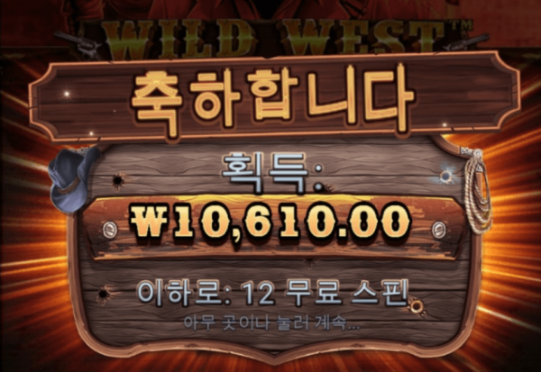 와웨골 너무 안준다(0)