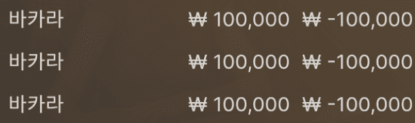 하.. 3연패 끝내주네(0)