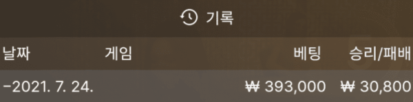 간신히 복구했다(0)