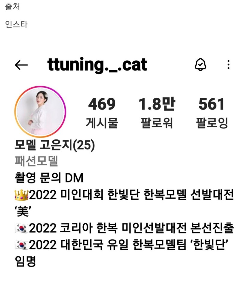 Screenshot_20221115-123238_Samsung Internet.jpg
