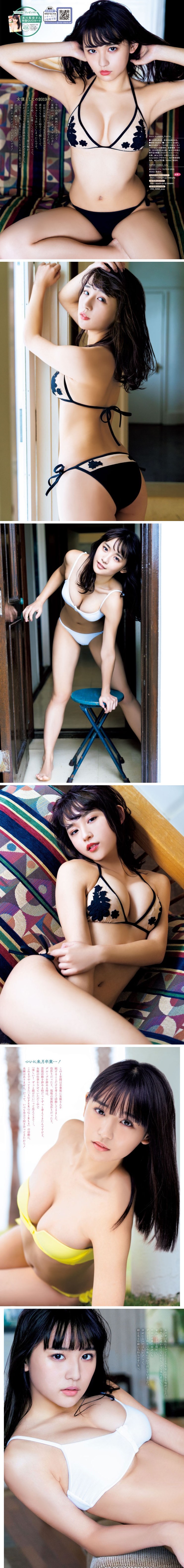 아사카와 나나.jpg